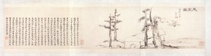 寒い時代の絵 作： Kim Jeong hui